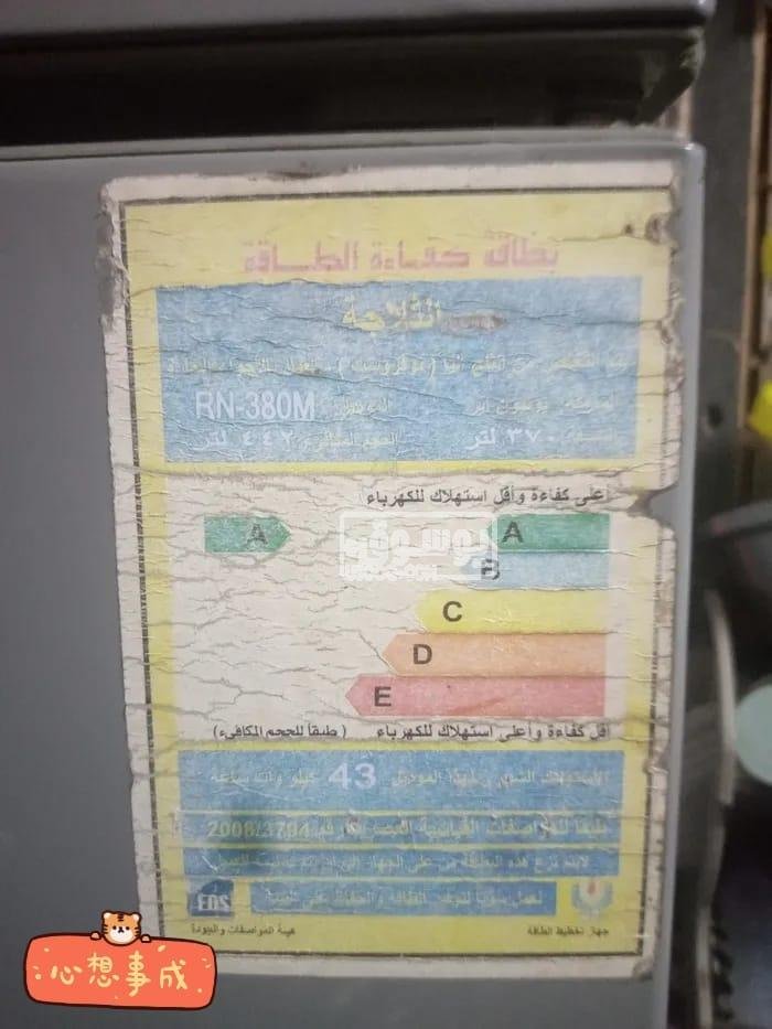 تلاجة يونيون اير استخدام نظيف للبيع فى القاهرة