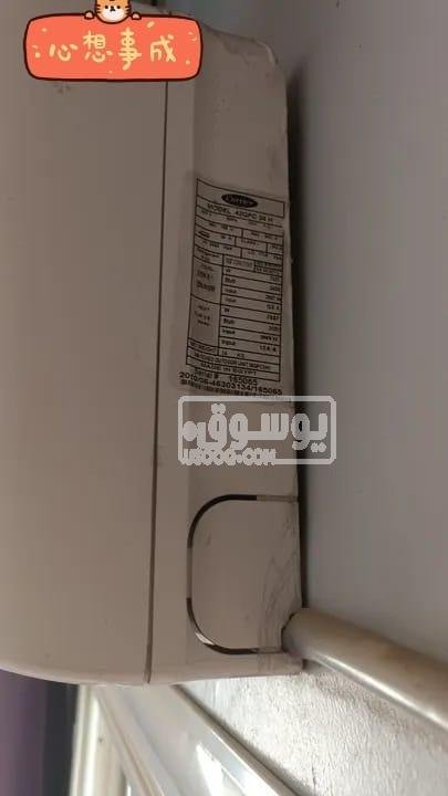 تكييف كاريير مستعمل بحالة جيدة موديل 2010 للبيع فى القاهرة