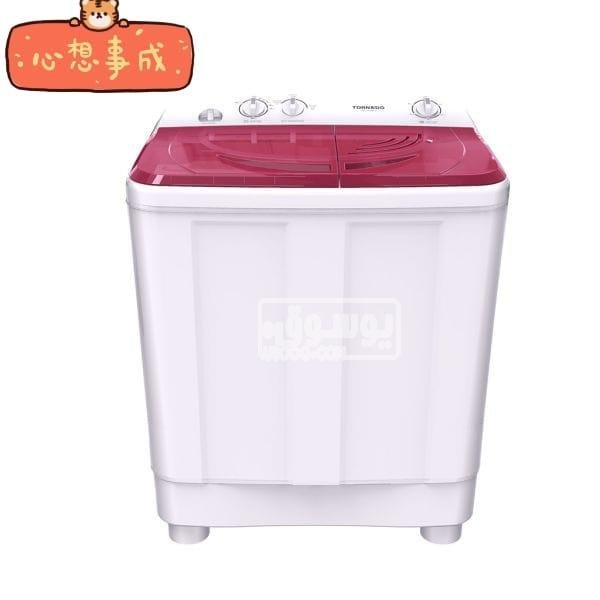 غسالة تورنيدو هاف اوتوماتيك اتنين حوض جديدة بالضمان للبيع