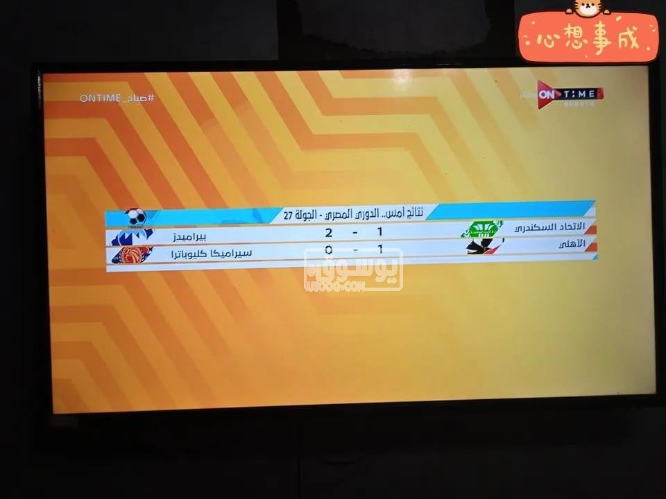 شاشة فريش HD مستعملة للبيع فى القاهرة