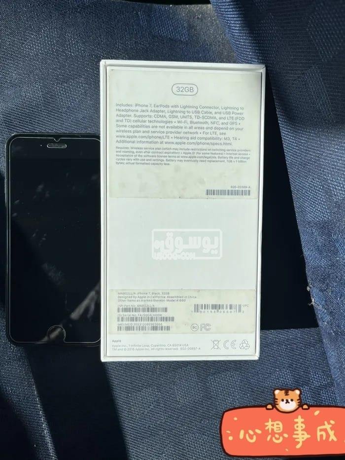 تلفون وارد من ايطاليا مستعمل ايفون7 للبيع بالعلبه فى القاهرة