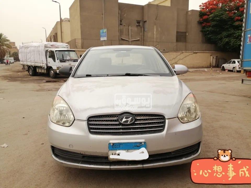 سيارة للبيع فريكا بالكامل موديل 2009 هونداى فى القاهرة