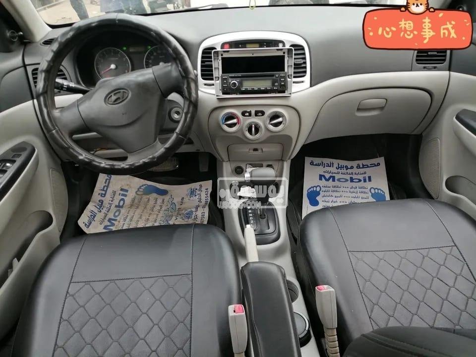 سيارة للبيع فريكا بالكامل موديل 2009 هونداى فى القاهرة