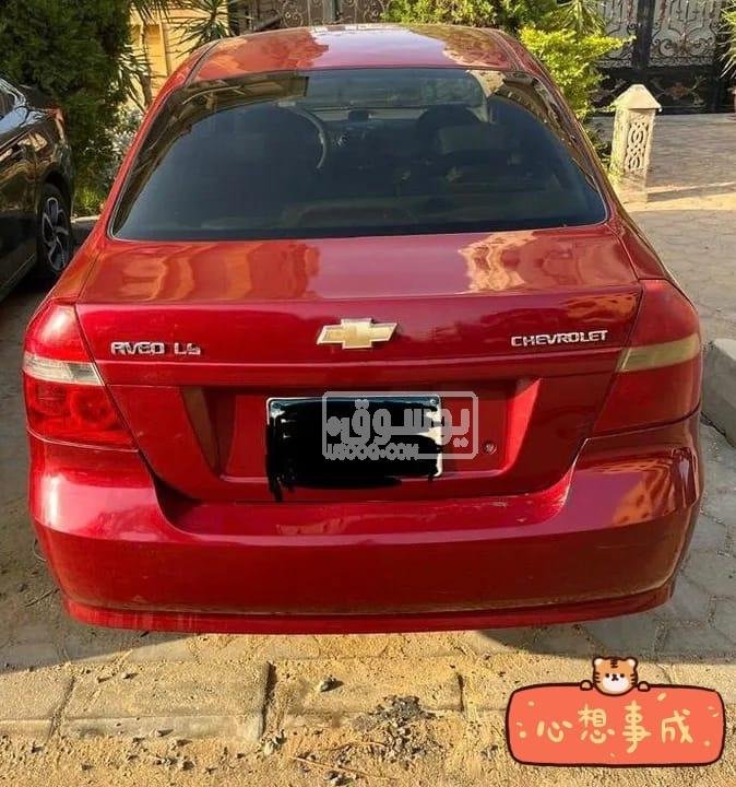 سيارة للبيع شيفرولية افيو موديل2012 اوتوماتيك بالقاهرة