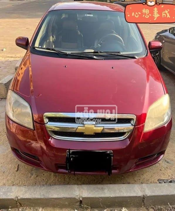 سيارة للبيع شيفرولية افيو موديل2012 اوتوماتيك بالقاهرة