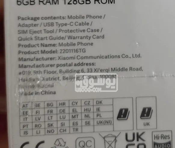 موبايل للبيع Redmi Note 11 Pro وارد من الخارج فى القاهر