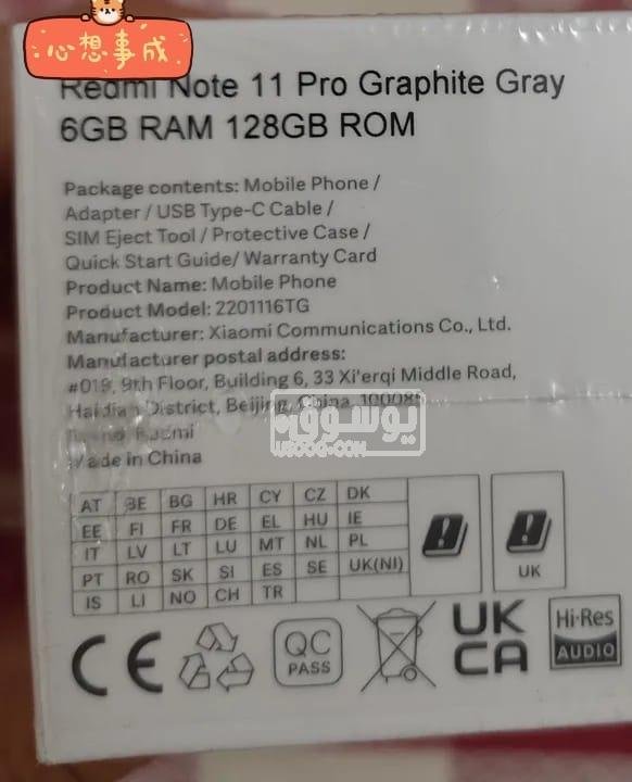 موبايل للبيع Redmi Note 11 Pro وارد من الخارج فى القاهر