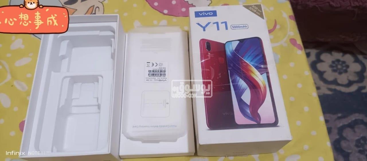 موبايل للبيع Vivo Y11 مستعمل 32 جيجا فى حلوان