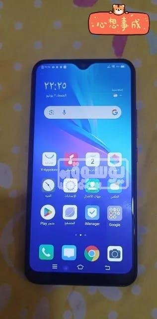 موبايل للبيع Vivo Y11 مستعمل 32 جيجا فى حلوان