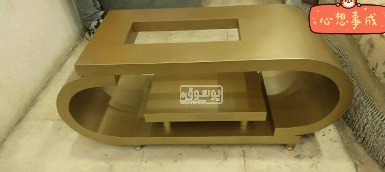 ترابيزة انترية بشكل جديد ومختلف بالوان عديدة متاح الشحن