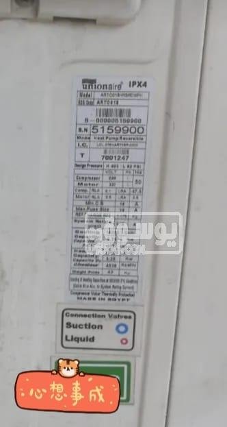 تكييف يونيون اير كسر زيرو بحالتة الجديدة للبيع فى القاهرة