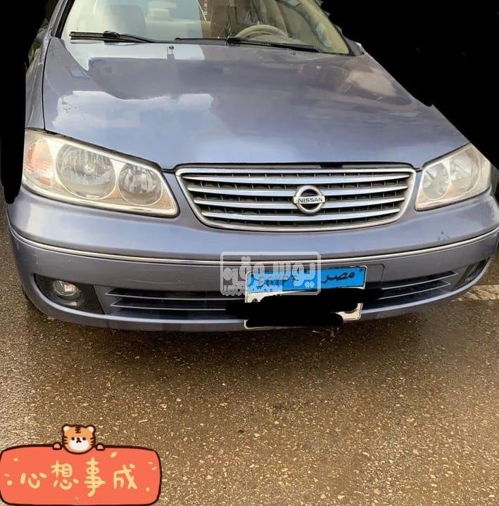 سيارة للبيع نيسان صنى موديل 2009 تكييف تلاجة فى القاهرة