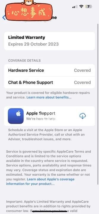تلفون ايفون 14 بحالة ممتازة بطارية 90% للبيع فى الجيزة