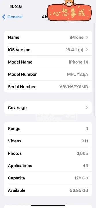 تلفون ايفون 14 بحالة ممتازة بطارية 90% للبيع فى الجيزة