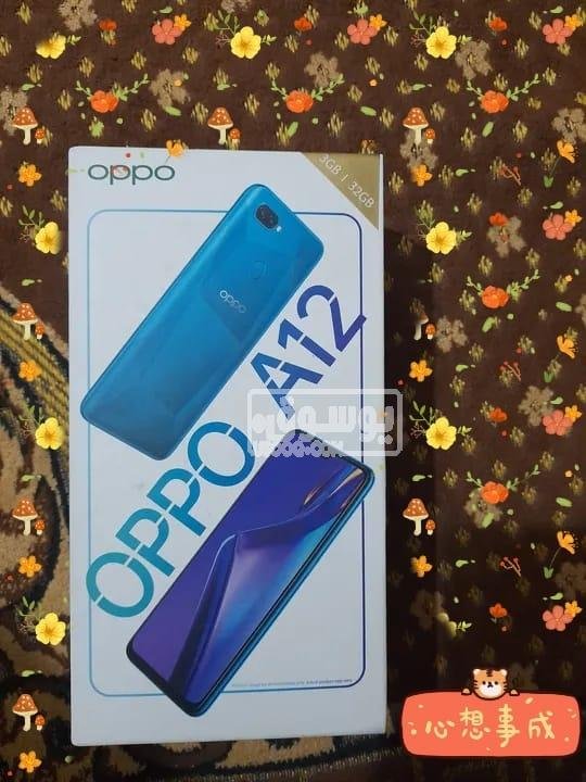 موبايل للبيع اوبو A12 مستعمل 32 جيجا فى القاهرة