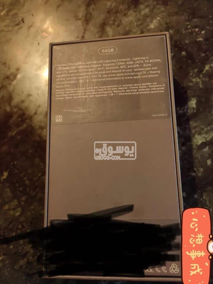 موبايل iphone 8 plus مستعمل معاه الشاحن الاصلى فى فيصل