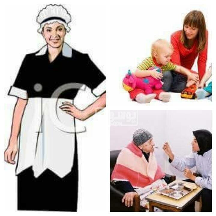 عاملة نظافة امينة ملتزمة تبحث عن عمل نظافة او رعاية اطفال