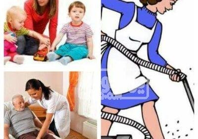 خدم وشغالات بيبيسيتر راعيات مسنين متوفرة لجميع المحافظات0115 376756904_122114383124020605_6801670555181991083_n-1