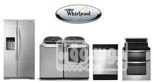 فروع صيانه اعطال ويرلبول فرع التجمع الخامس 01223179993 وايرلبوول