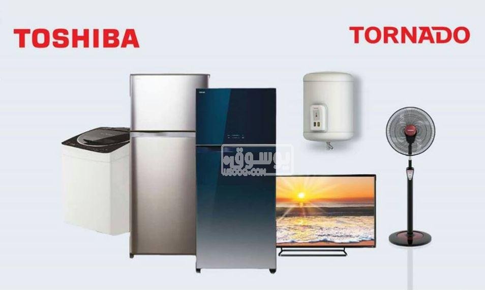 عنوان شركة صيانة غسالات توشيبا فرع كفر الزيات 01023140280