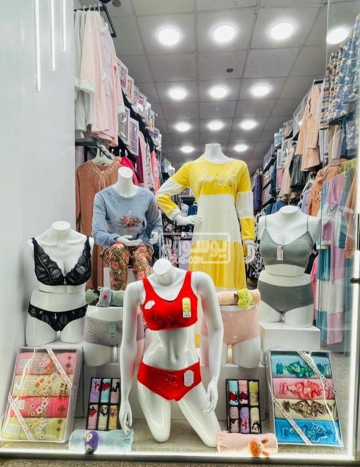 محل لبيع الملابس جمله وقطاعي