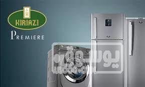 رقم صيانة تلاجات كريازي فرع المنصورة 01092279973 images-1-2