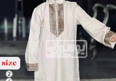 عباية اطفال تركي للبيع inbound8485551097685224015
