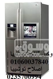 مقر شركة صيانة اعطال توشيبا فرع العجوزة 01060037840 index-Copy-6
