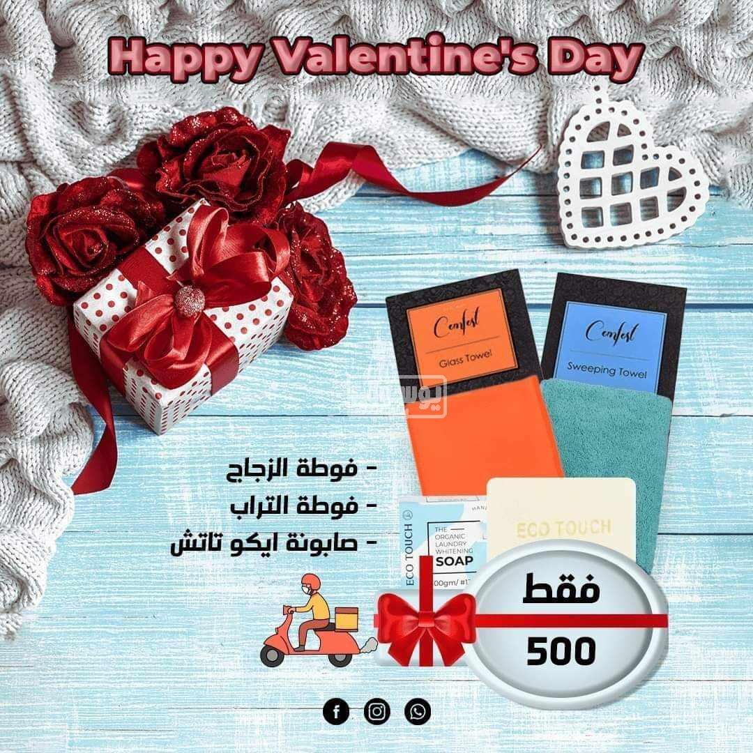 فوطه إيمان من شركه ايكواي