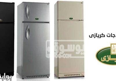 تصليح غسالات كريازي فرع دمنهور 01023140280 اسعار-ثلاجات-كريازي-Kiriazi-2020-في-مصر-بكافة-الأحجام