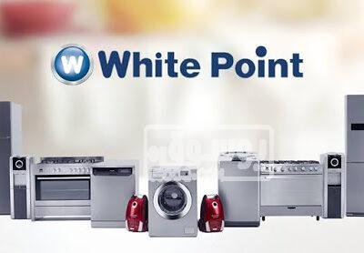 مقر شركة صيانة جميع اعطال وايت بوينت فرع بسيون 01096922100 وايت-بوينت