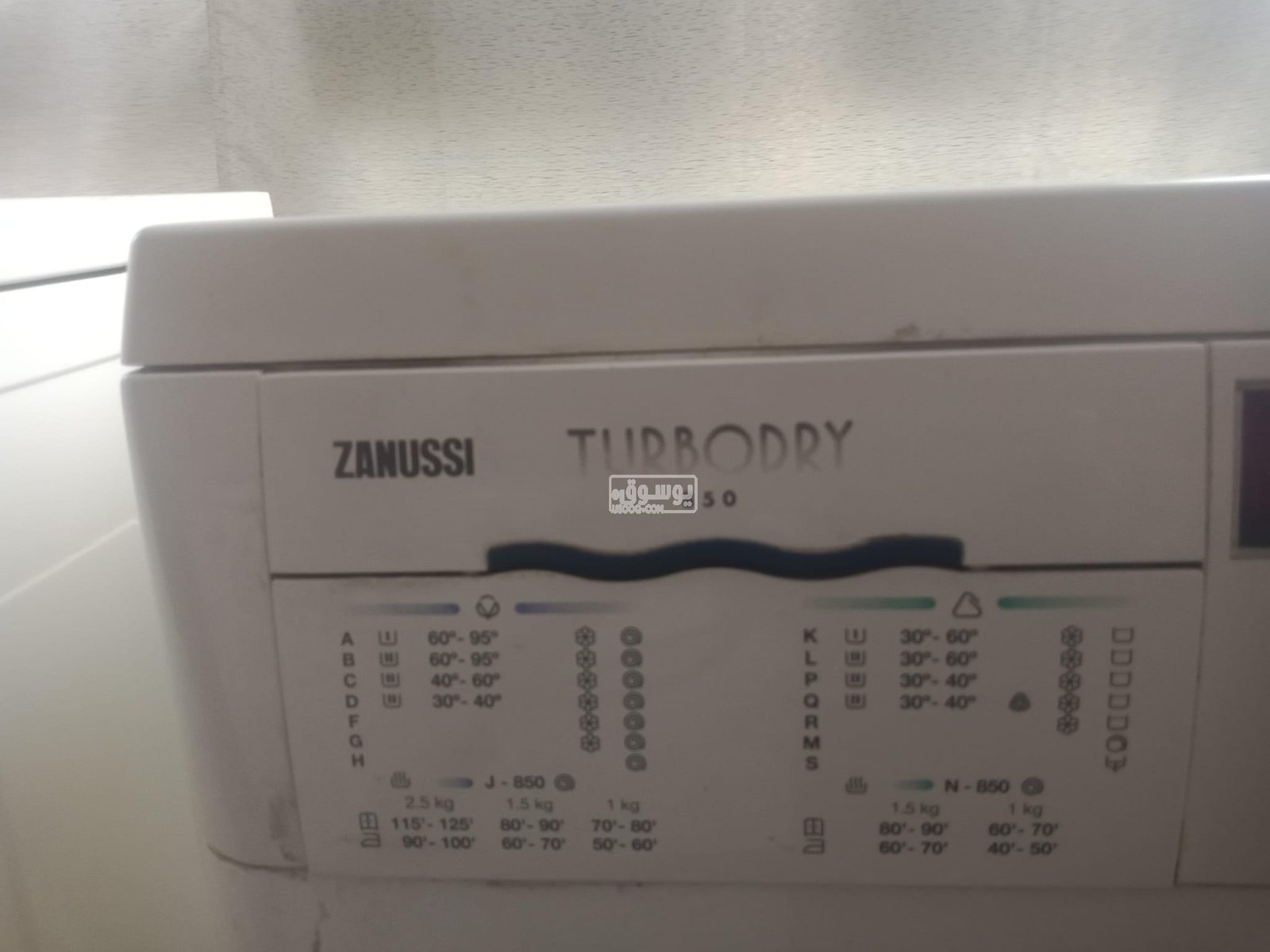 غساله اوتوماتيك بالمجفف ( زانوسي – GMC )