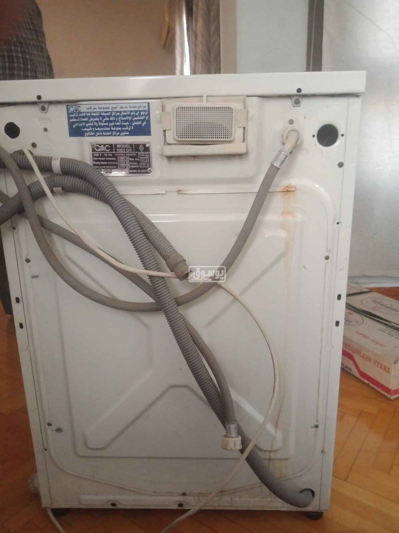 غساله اوتوماتيك بالمجفف ( زانوسي – GMC )