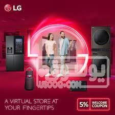 قطع غيار تلاجات ال جي فرع المحلة الكبرى 01112124913 images