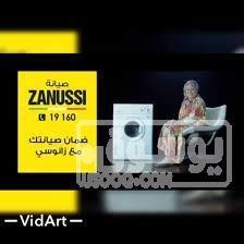 مقر شركة تصليح جميع اعطال توشيبا فرع الشيخ زايد 01060037840 تنزيل