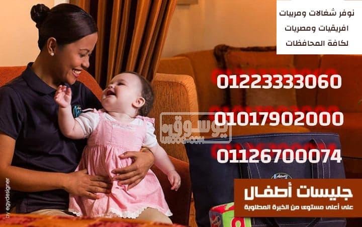 عاملات نظافة منزلية مصرية غينية سودانية و فلبينية يردن العمل