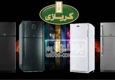 رقم صيانة ثلاجة كريازي حي الجناين 01207619993 OIP-8
