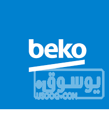 صيانة بيكو المقطم 01093055835 download-1
