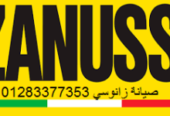 رقم صيانة غسالات زانوسى العبور 01125892599 رقم صيانة غسالات زانوسى العبور 01125892599