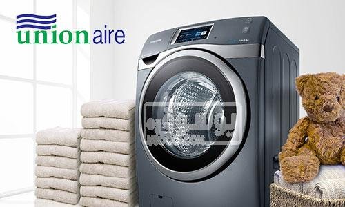 مركز صيانة غسالة يونيون اير طلخا 01092279973