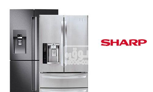 الان اصلاح ثلاجه شارب الجيزة 01010916814