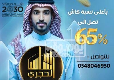 انشره-الان