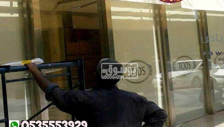 تصنيع مظلات كافيهات و مطاعم متحركة الكهربائية 0548682241