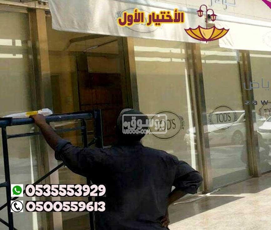 تصنيع مظلات كافيهات و مطاعم متحركة الكهربائية 0548682241