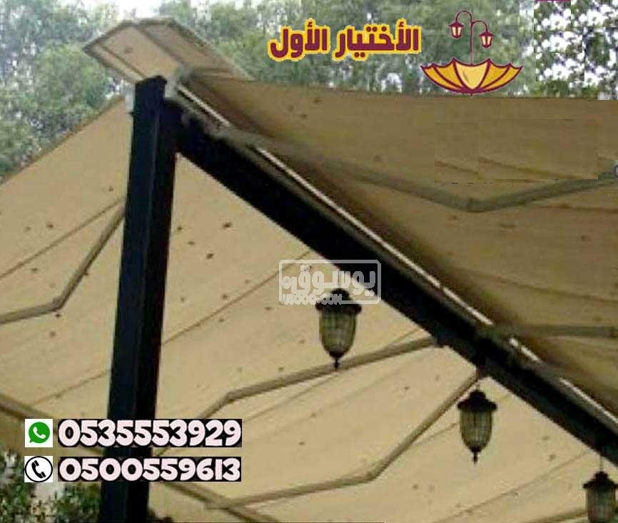 تصنيع مظلات كافيهات و مطاعم متحركة الكهربائية 0548682241