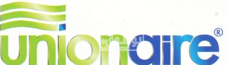 صيانة ثلاجات يونيون اير المنصورة 01154008110