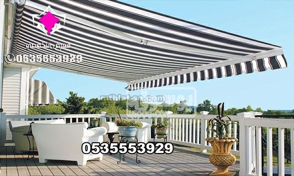 تصنيع مظلات كافيهات و مطاعم متحركة الكهربائية 0548682241