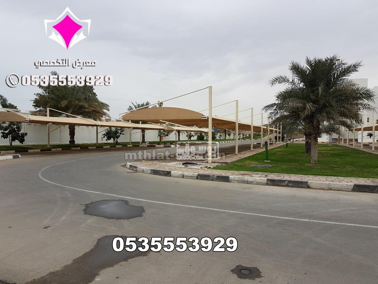 أرقام بيع مظلات سيارات وسواتر الإختيار الأول ج/0500559613