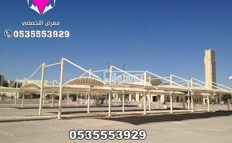 أرقام بيع مظلات سيارات وسواتر الإختيار الأول ج/0500559613