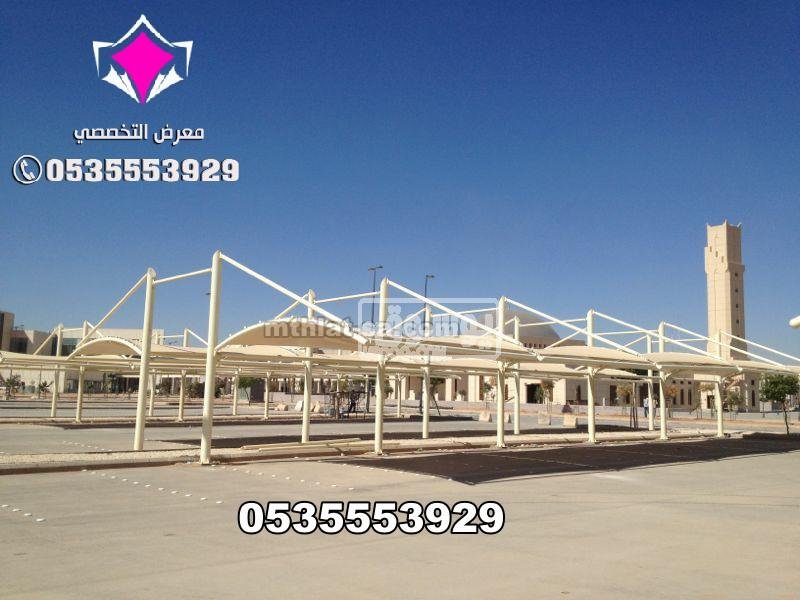 أرقام بيع مظلات سيارات وسواتر الإختيار الأول ج/0500559613